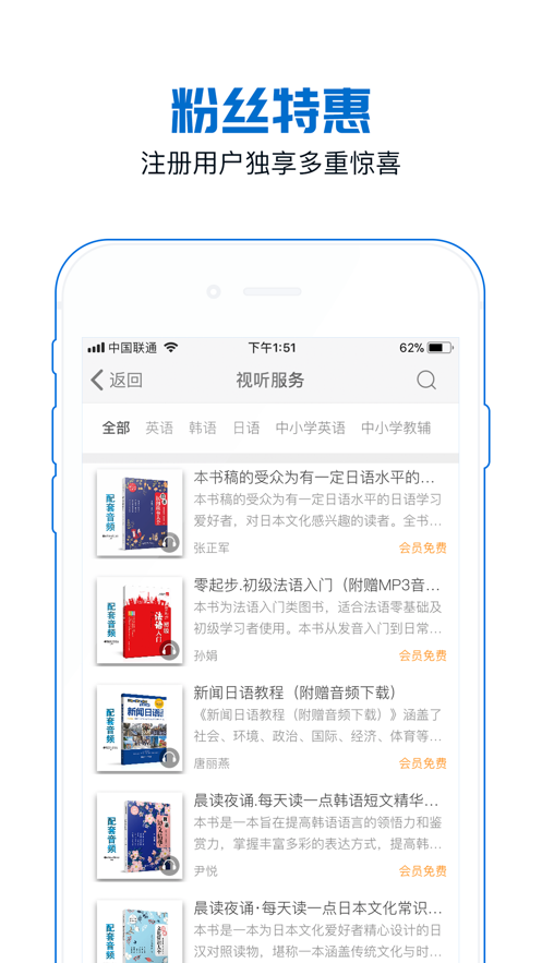 花梨阅读  v2.106.2204图1