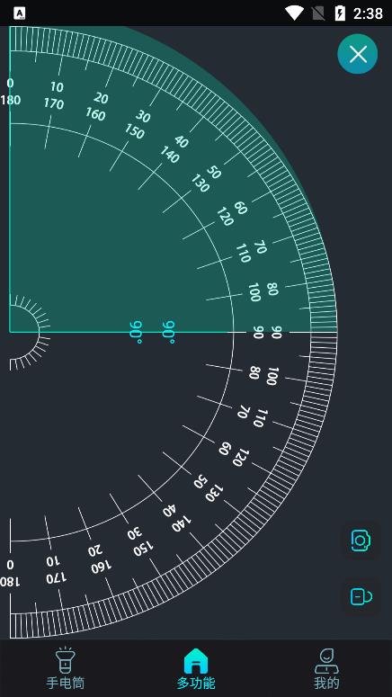 最快手电筒  v5.5.138图1
