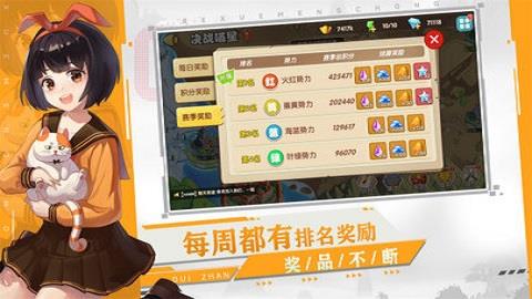 狗狗呼叫喵星  v3.0.3图3