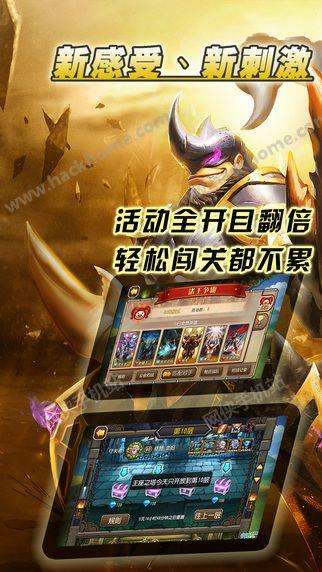 多塔传奇安卓版手游  v4.1.31图3