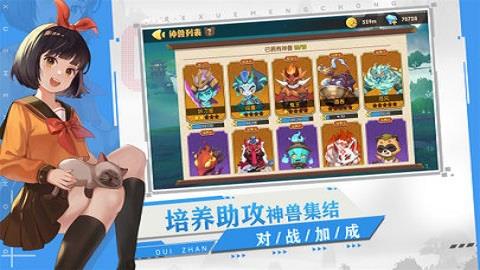 狗狗呼叫喵星  v3.0.3图1