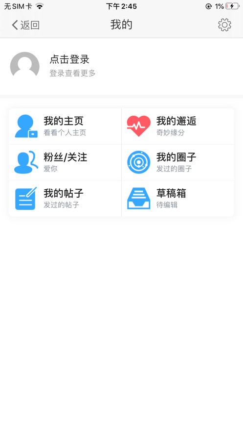 丽江读本  v5.2图3