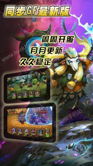 多塔传奇UC九游版  v4.1.31图2