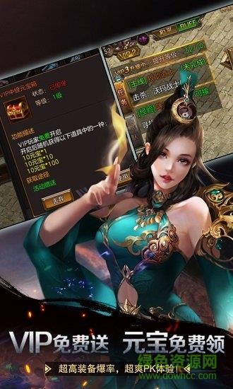 降龙至尊1.85抖音版  v3.0图1