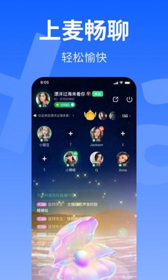 哈呀官方版  v8.3.1图2