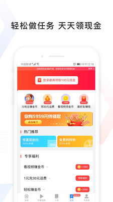 百度极速版旧版本  v1.0图3