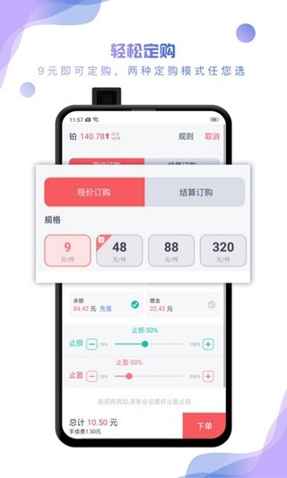 快淘金  v1.1.0图1