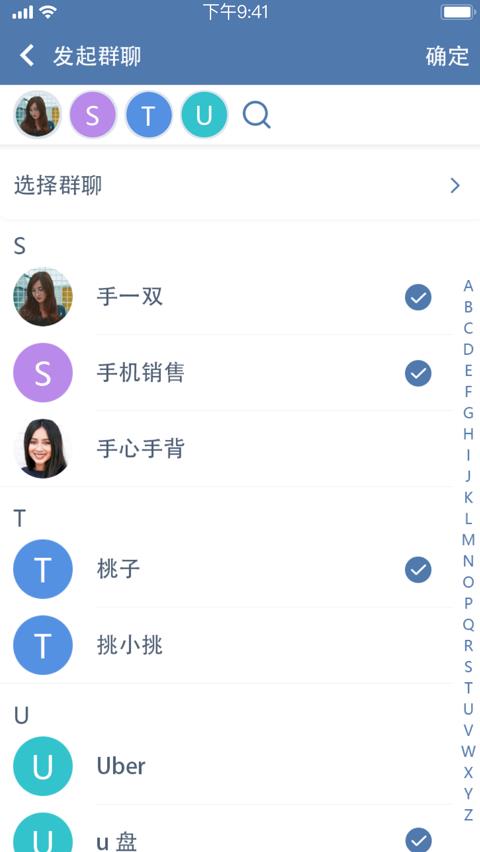 trust交友  v1.0图1