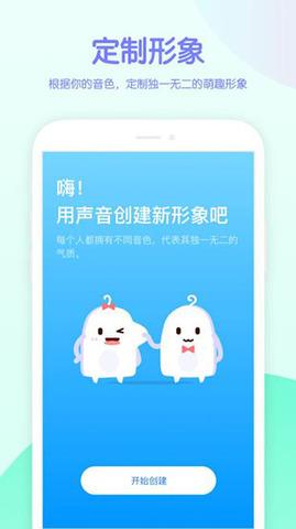 吱呀  v5.4.2图3