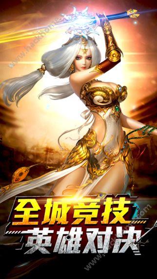 剑仙传奇手游官网正版  v1.0.1图2