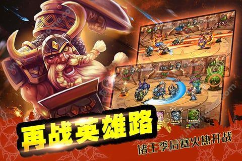 刀塔传奇九游版官网最新版  v1.0图1