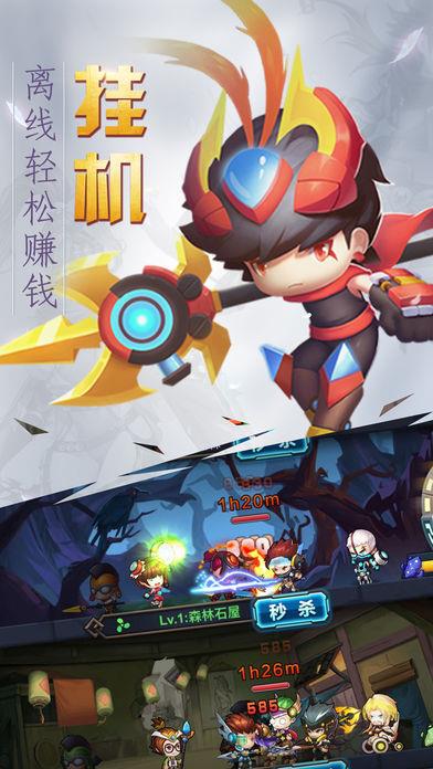 神装传说  v1.2.2图2