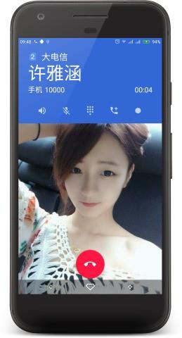 candy phone官方版  v1.0.16图3