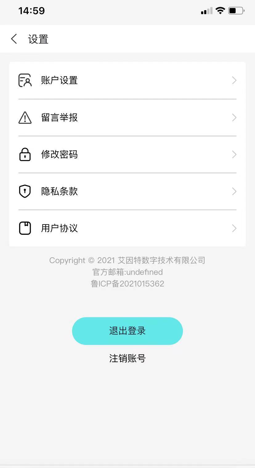 来鱼  v1.6.0图1