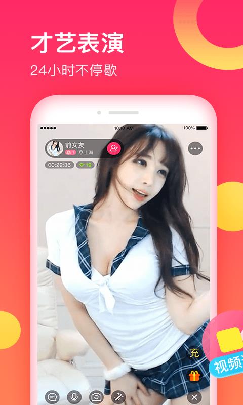 花恋  v1.8.8图3