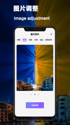 vsco照片编辑  v1.0图2