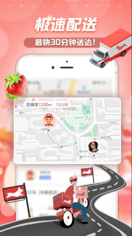 金大狗到家  v1.0.8图2