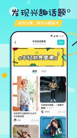 又二  v3.2.0图2