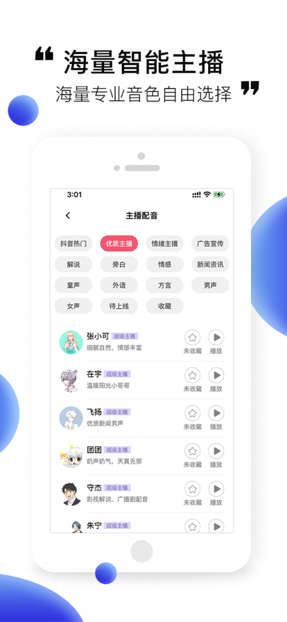 驿道  v1.9.06图2