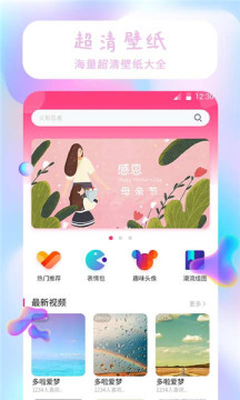 魔法精灵壁纸  v1.0.0图1