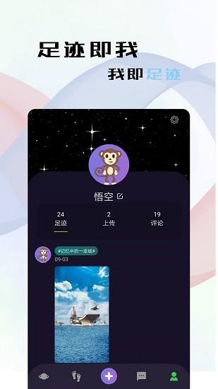 链钮官方版  v2.1.2图3