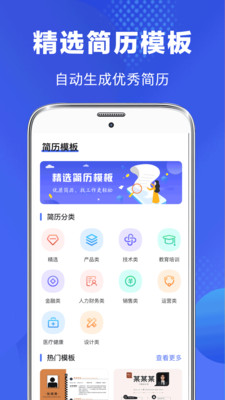 毕业论文查重  v3.4.8图3