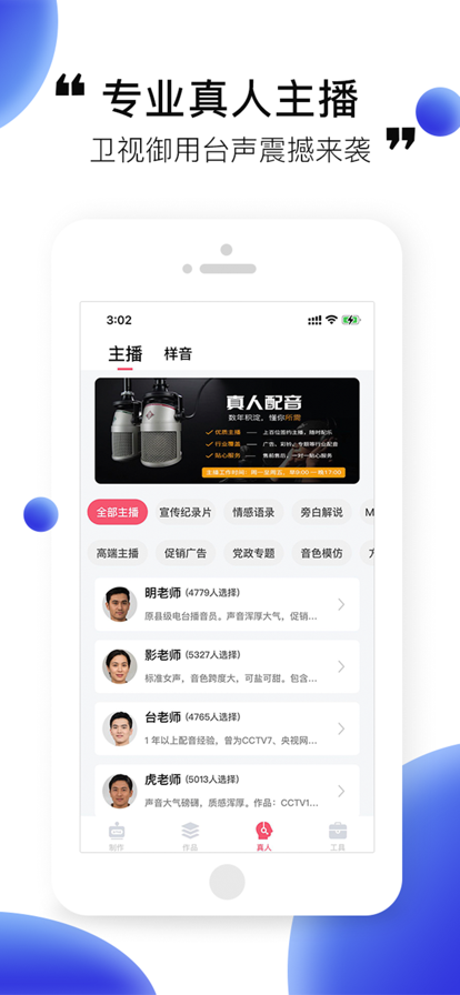 驿道  v1.9.06图3