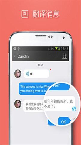 qq国际版官网  v6.0.3图3