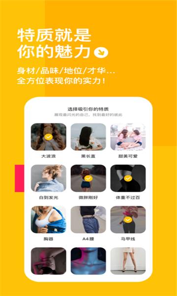 空扑  v2.8.7图3