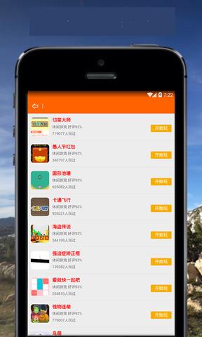 吾爱破解  v4.0.2图1