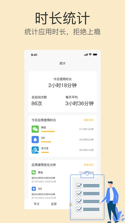 不碰手机  v1.0图2