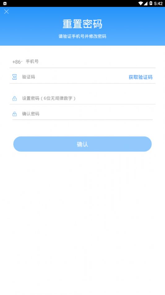 Hi捞送  v5.0.0图3