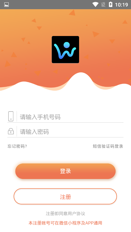 微博访客查看器  v1.5图3