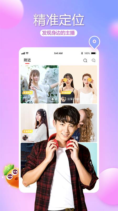 视生活  v1.0.52图3