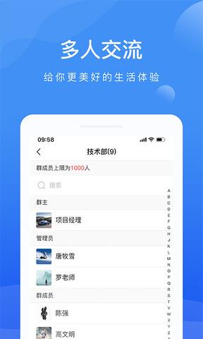 啦扑官网最新版本  v4.3.0图4