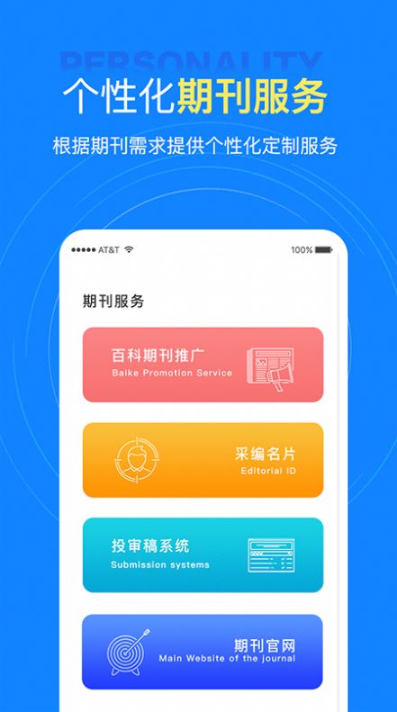 中文知识网  v1.0.1图1