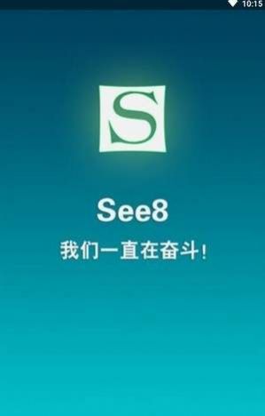 see8  v1.5.1图3