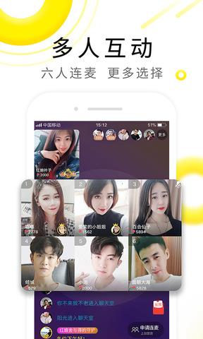 伊对相亲交友最新版  v7.6.700图2