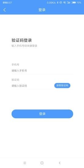 吉达租车  v1.0.0图1