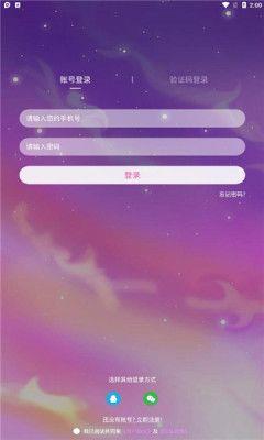 脱单告急  v1.03图2