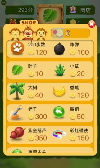 顽皮猴消消乐  v1.0.0图3