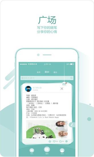 麋鹿森林  v1.0.8图1