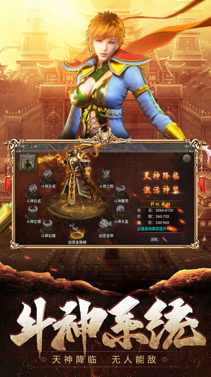 大武当传奇手游  v1.0.0图2