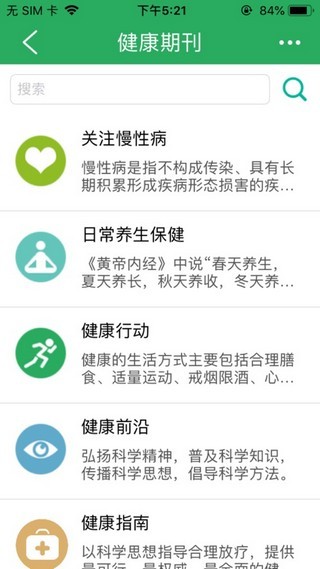 HI享服务  v1.0.1图1