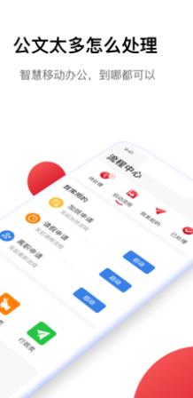 Hi娃哈哈  v1.0图2