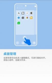 透明小组件  v1.4图3