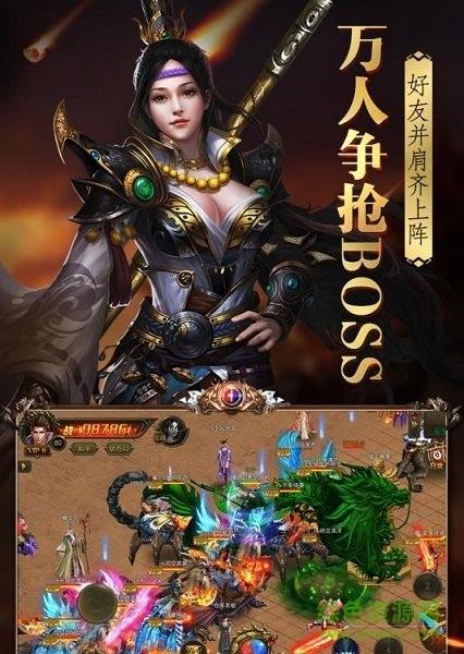 沙场烈火正式版  v3.0图2