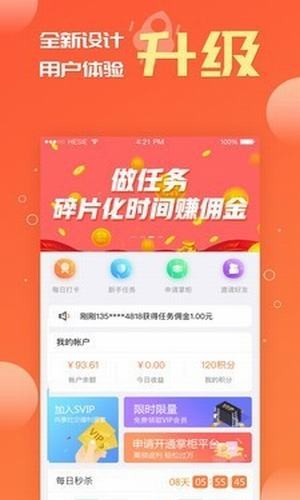 抖攒传媒  v1.0.0图1