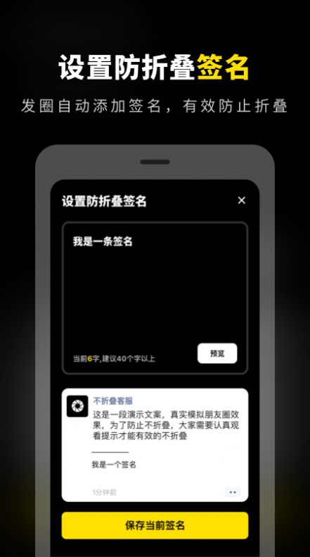 八分仪不折叠输入法  v1.0.4图2