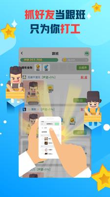 派派官网版  v7.1.002图5